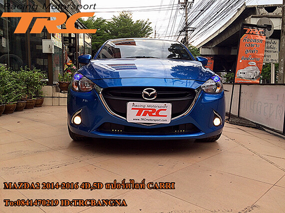 สปอร์ตไลท์ MAZDA2 2015 CARRI